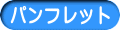 ptbg 